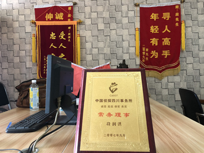 大家为什么会选择上海市找人公司呢？