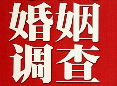 上海市私家调查介绍遭遇家庭冷暴力的处理方法