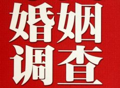 「上海市私家调查」公司教你如何维护好感情